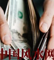 邢台快看看是什么，在左右着你的财运！