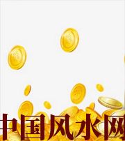 邢台财运，光靠努力就能获取吗？把握机会更加关键！